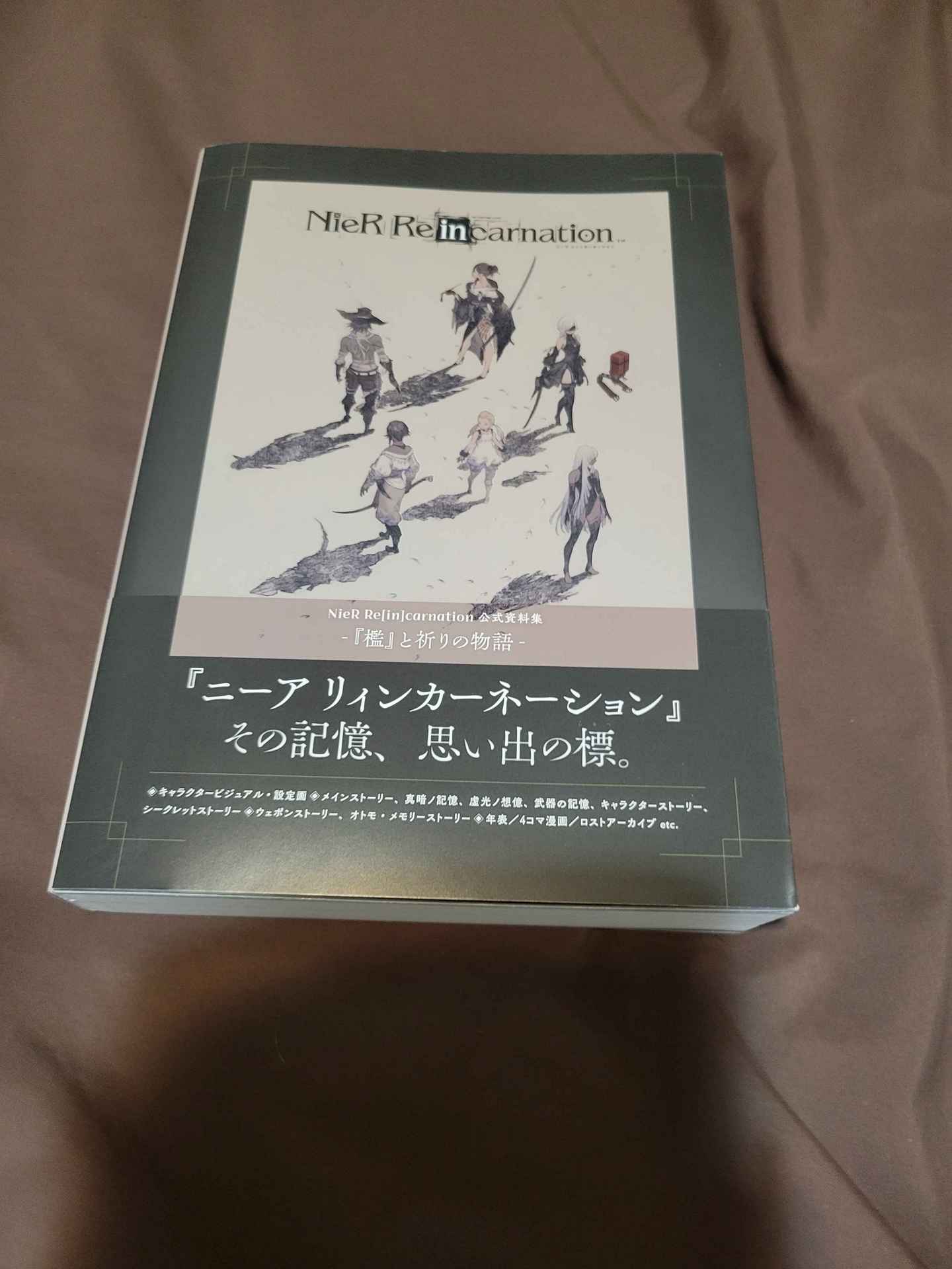 Physical Book