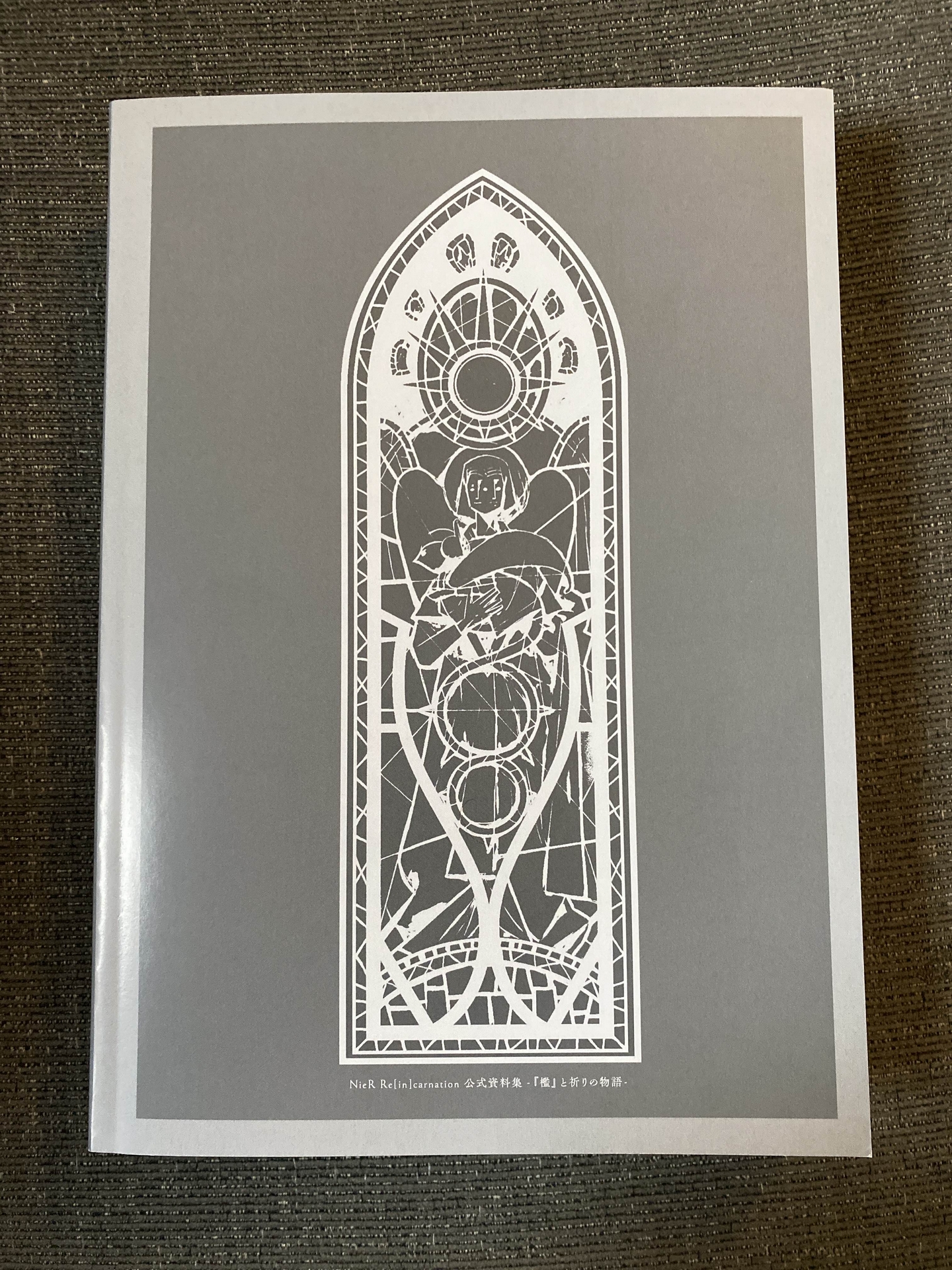 Physical Book (without sleeve)